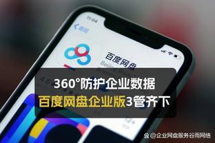 足球报：广州豹中乙五连胜开局，下轮主场将迁到黄埔体育中心